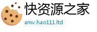 管家婆中特王中王被2025年新奥正版免费_五点来料